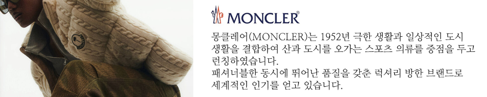 601109_42178553_moncler.jpg