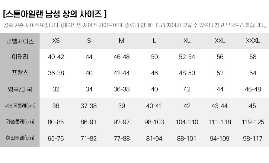 601109_42178557_stoneisland_CLOTHES_MEN_SIZE_TOP.jpg