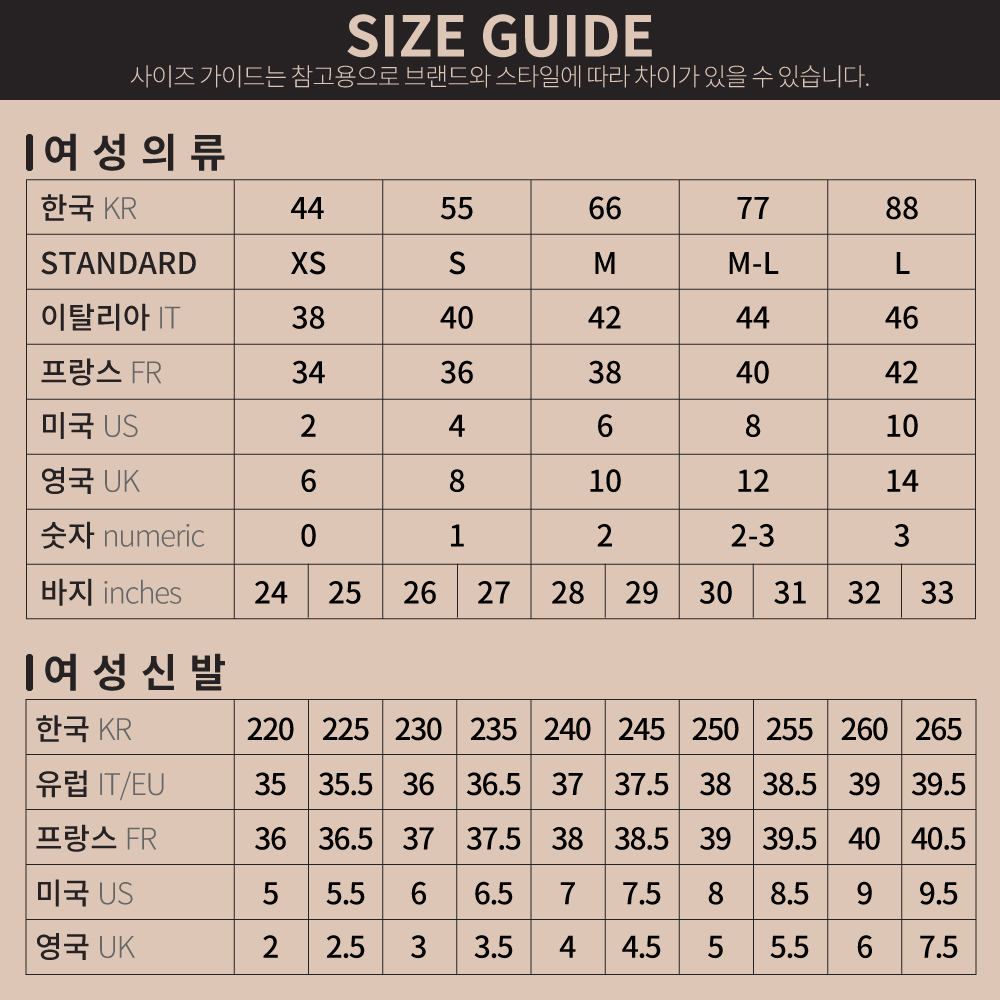 601129_42146620_woman_sizechart.jpg