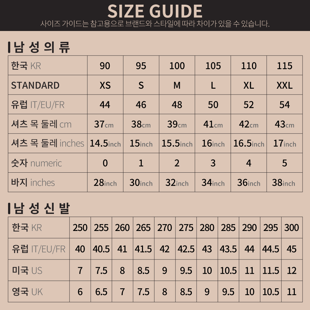 601129_42161968_man_sizechart.jpg