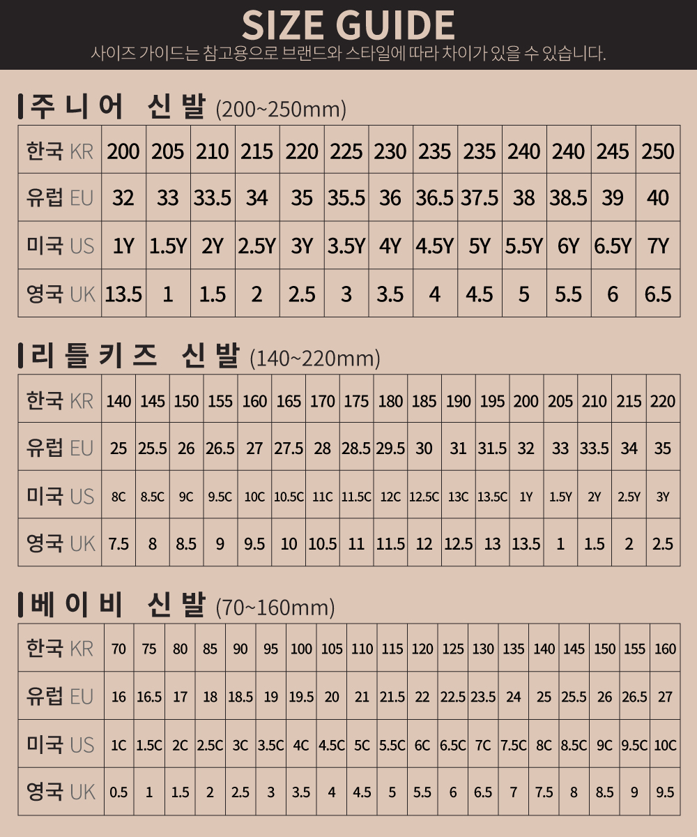 601129_42163865_kids_sizechart.jpg