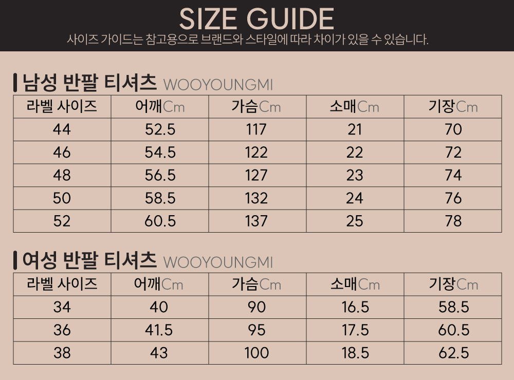 601129_42174826_manwomen-shortsleeves_t-shirt.jpg