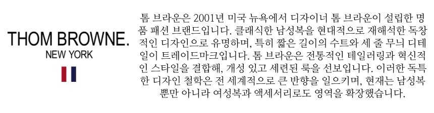 601129_42177087_thom browne brand story.png
