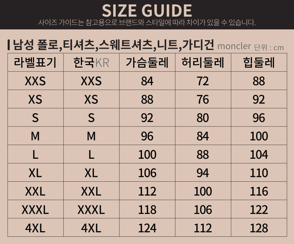 601129_42188223_man_top_t-shirt_cardigan_sweet-shirt.jpg