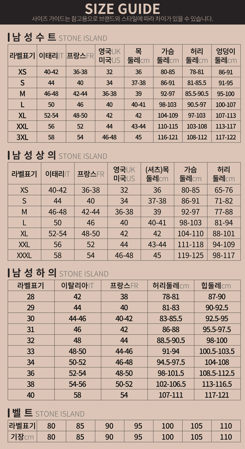 601129_42188233_man_suit_coat_top_pants_belt.jpg