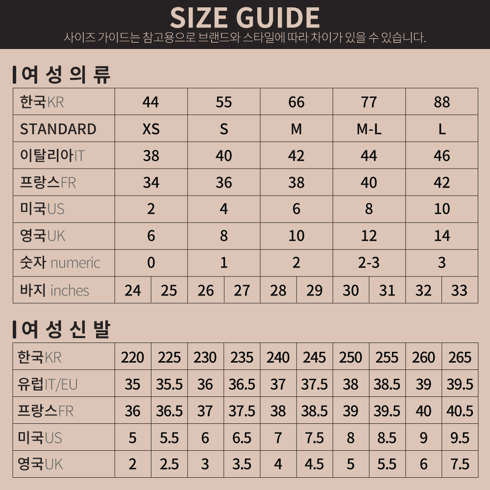 601129_42192309_women_clothing_shoes.jpg