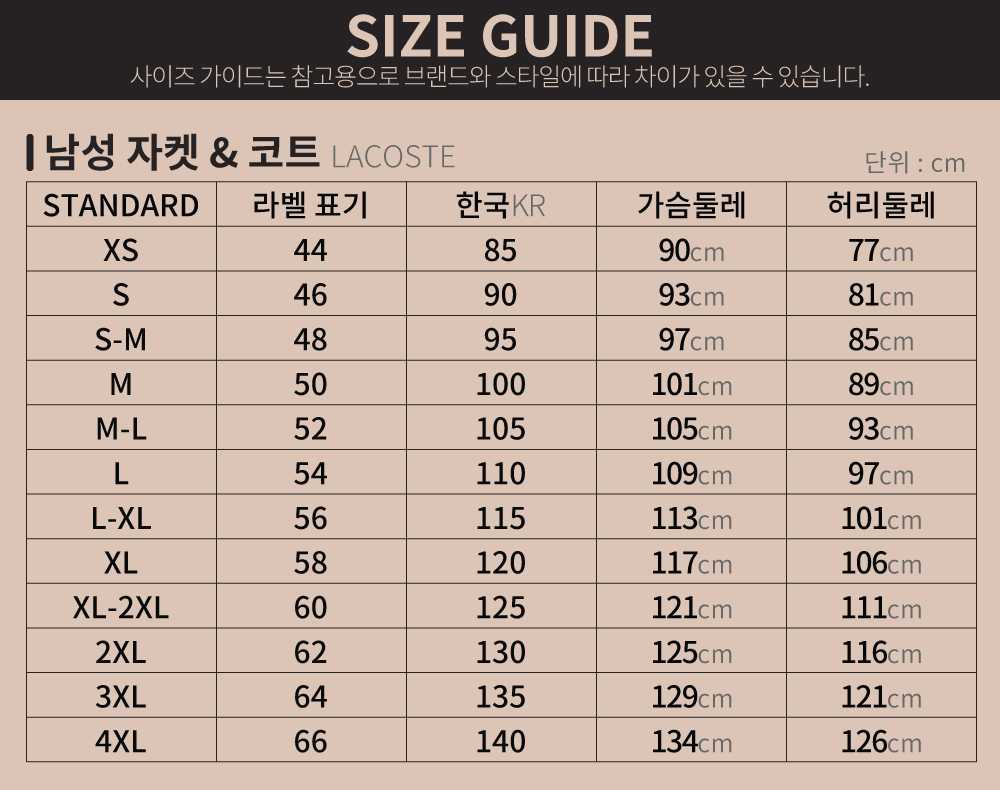 601129_42192314_man_jacket_coat.jpg