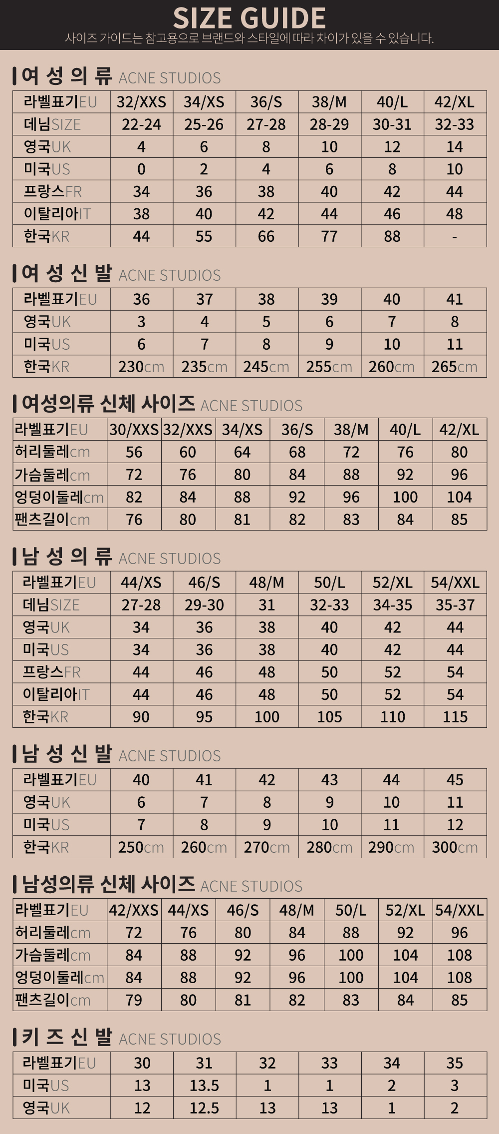 601129_42193518_man_women_kids clothing_shoes.jpg