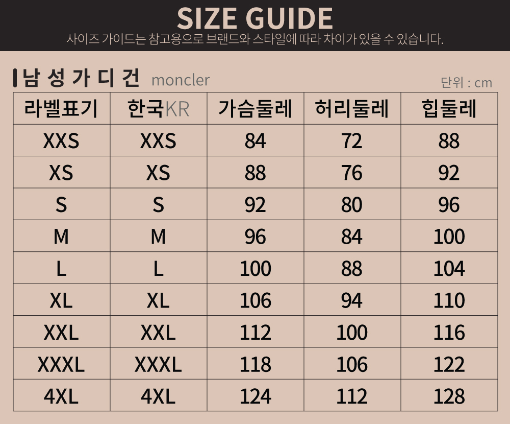 601129_42194205_man_cardigan.jpg
