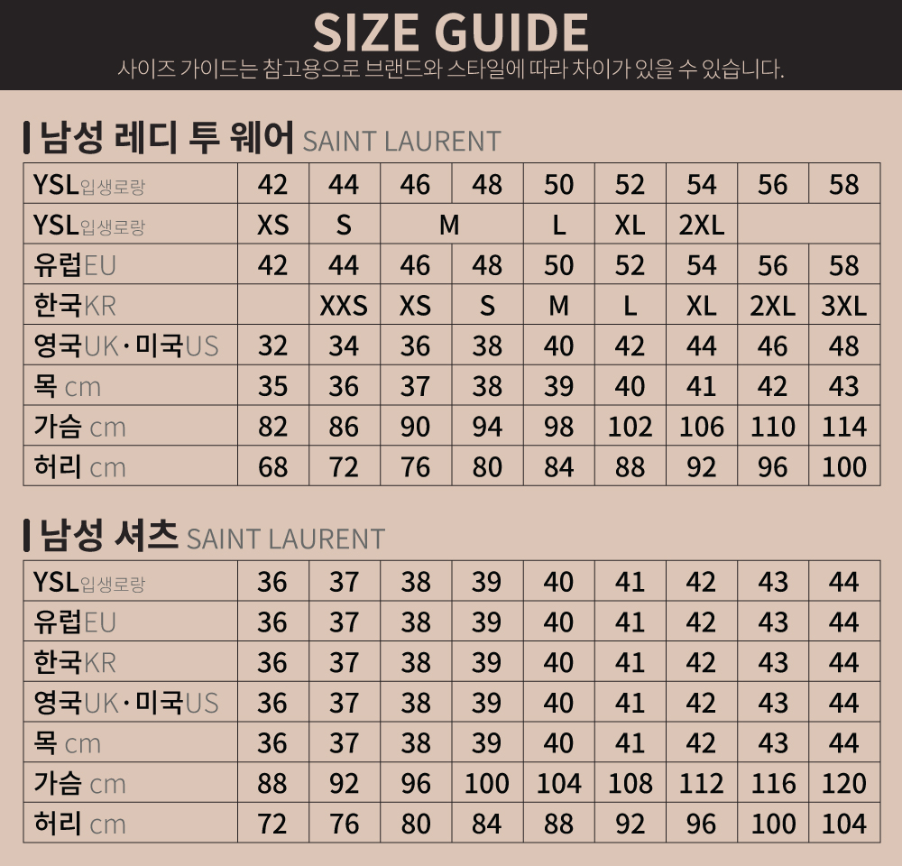 601129_42196340_man_clothing.jpg