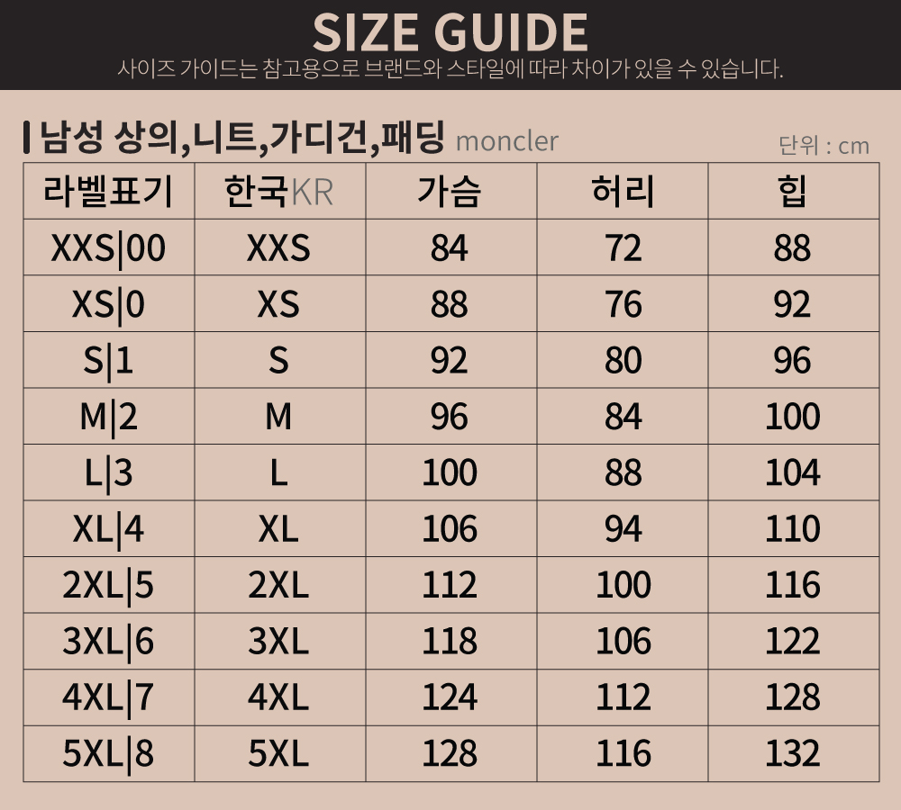 601129_42196345_man_top_knit_cardigan_padding.jpg