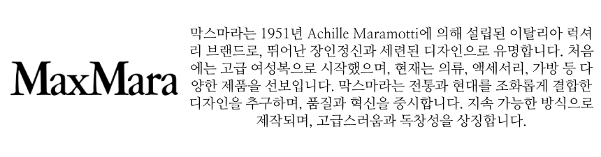 601129_42197889_maxmara brand story.png