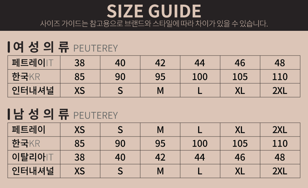 601129_42199609_man-women_clothing.jpg