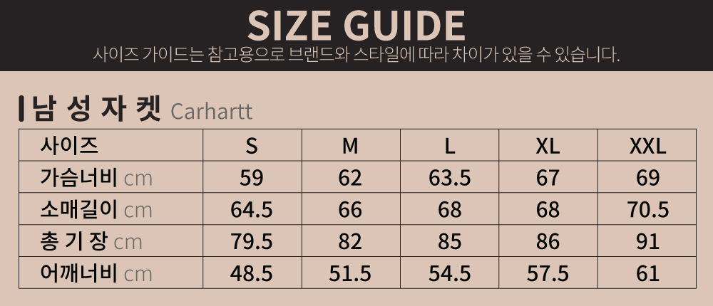 601129_42199615_man_jacket.jpg