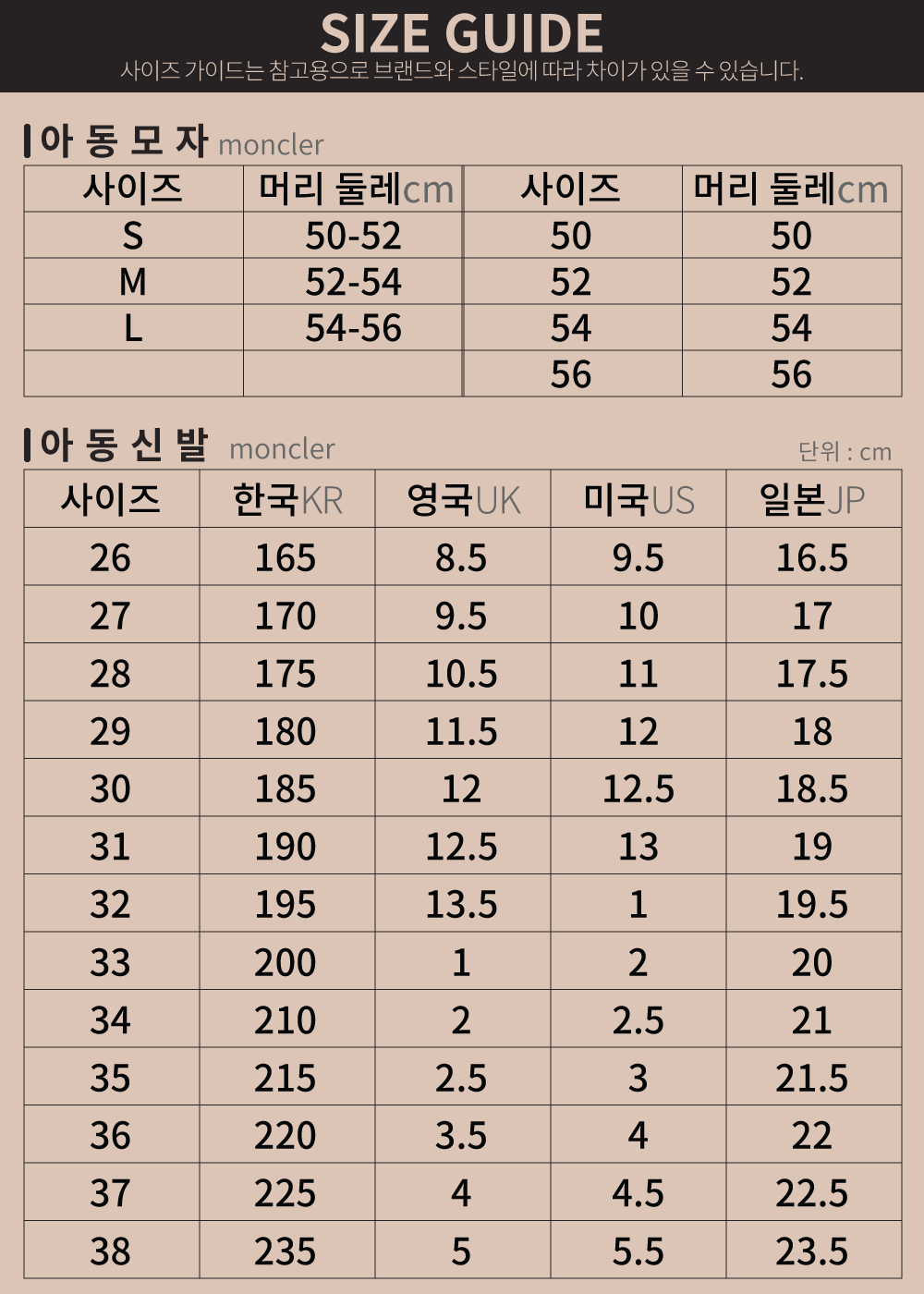 601129_42206587_kids_shoes_cap.jpg