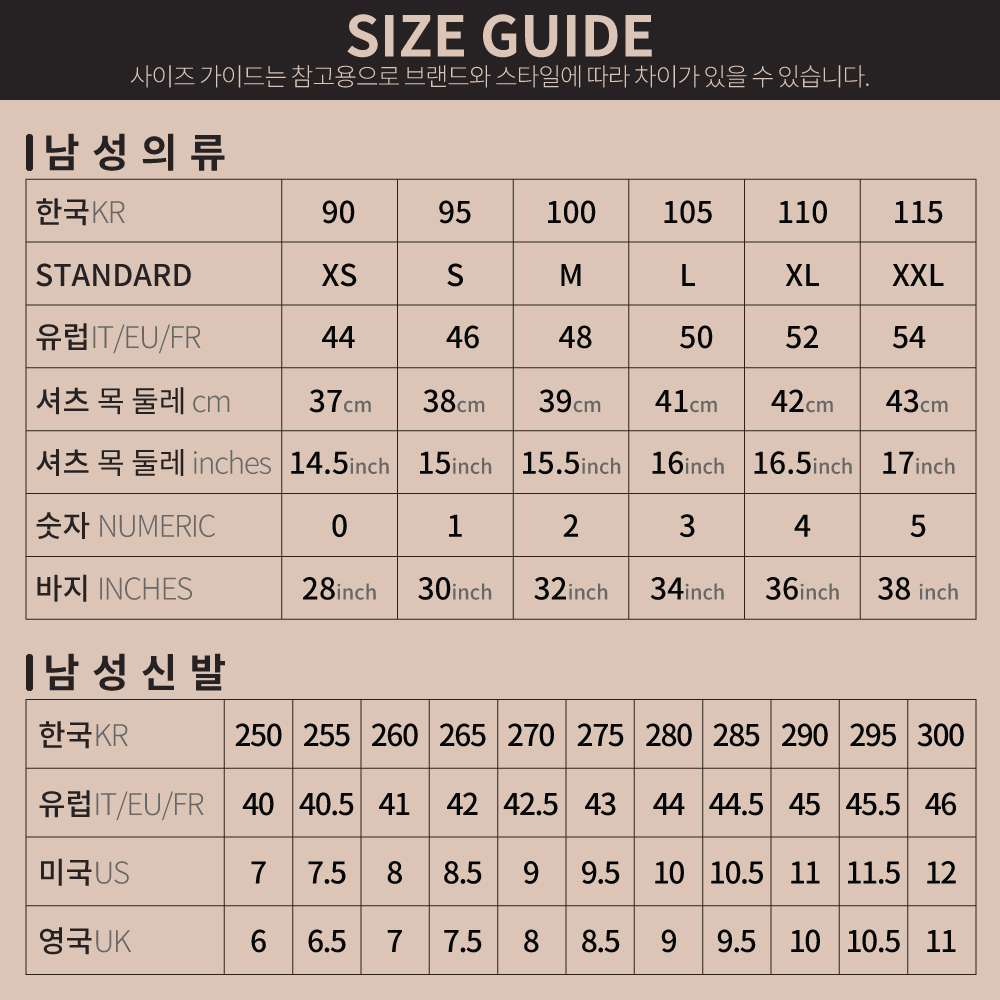 601129_42207869_man_clothing_shoes.jpg