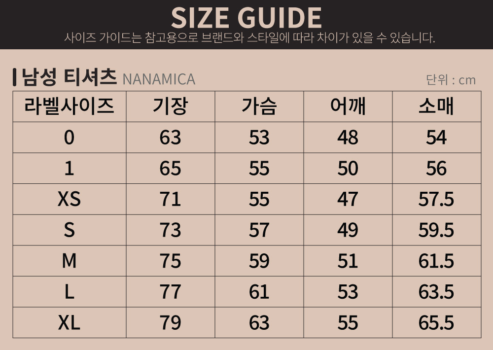 601129_42264077_man-t-shirts.jpg
