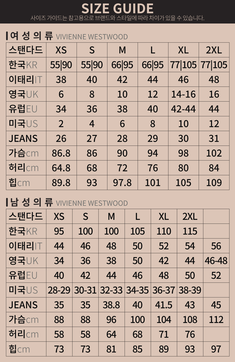 601129_42264660_manwomen_clothing.jpg